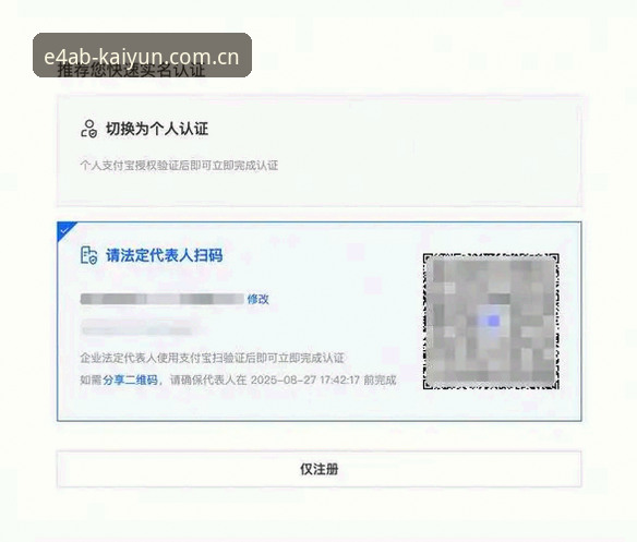 如何通过2026起始站拼音shouye快速上手开云体育平台？