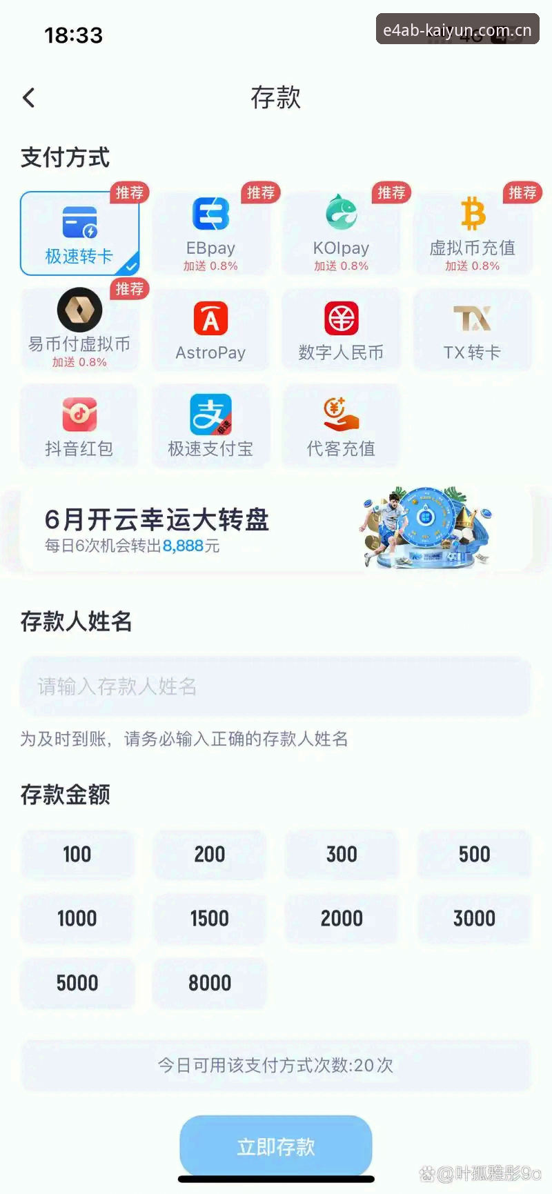 开云体育平台起始站官方入口详解：三个评测维度帮你做选择