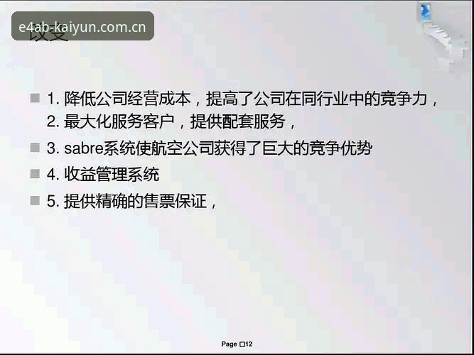 起始站E4AB赛事数据安装失败：一个被低估的系统性痛点与实用修复攻略