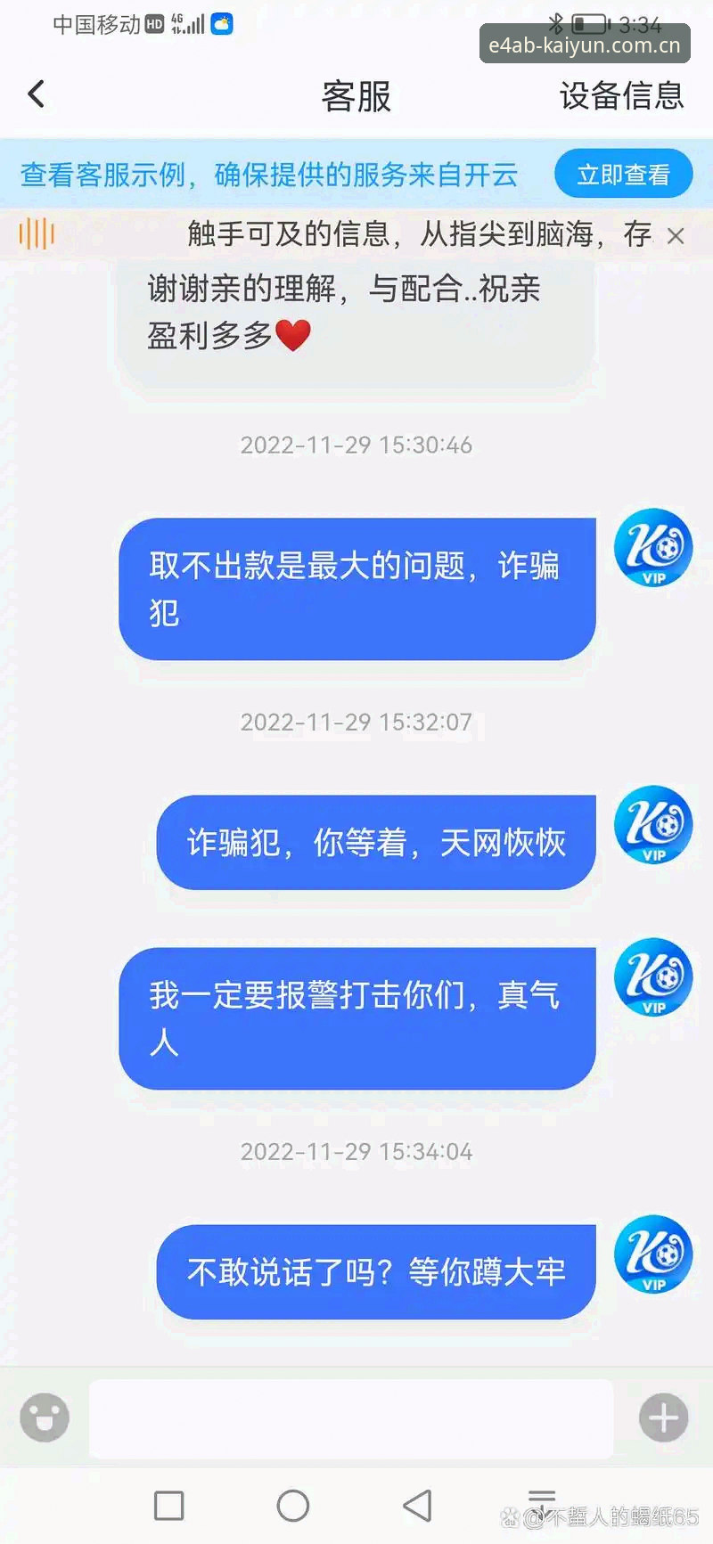 开云体育平台拼音入口全面解析：起始站shouye如何重塑赛事数据获取体验